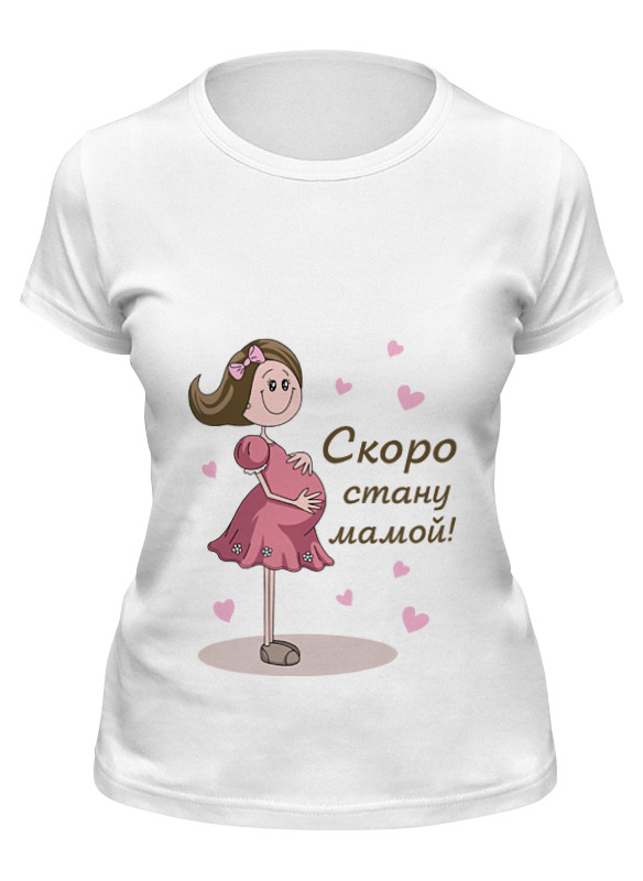 

Футболка женская Printio Скоро стану мамой! белая L, Белый, Скоро стану мамой!