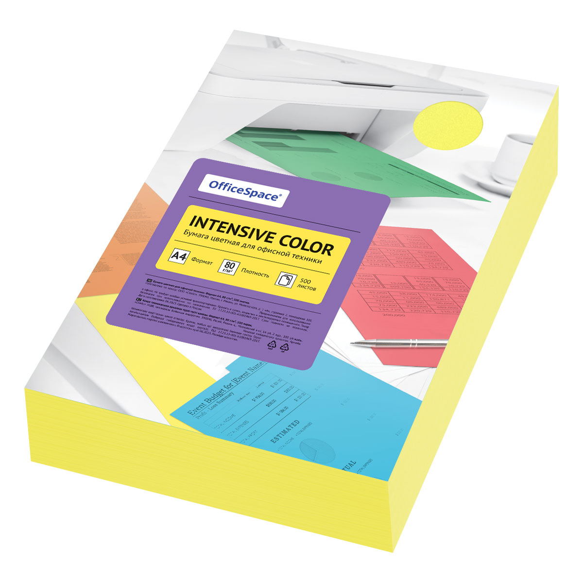 Бумага цветная OfficeSpace Intensive Color А4 80г/м? 500л желтый