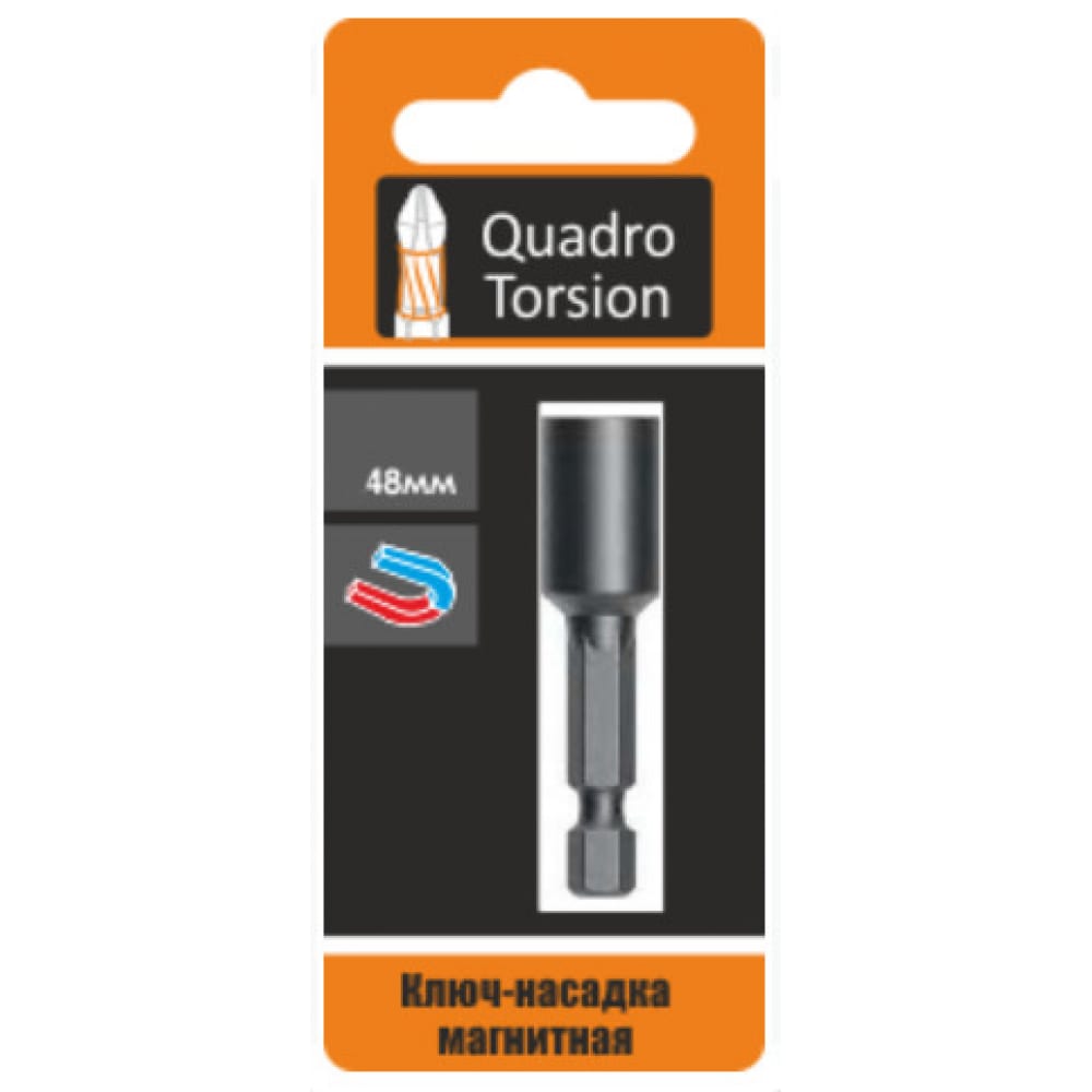 Магнитная насадка-ключ Quadro Torsion 400107 магнитная насадка ключ quadro torsion 400107