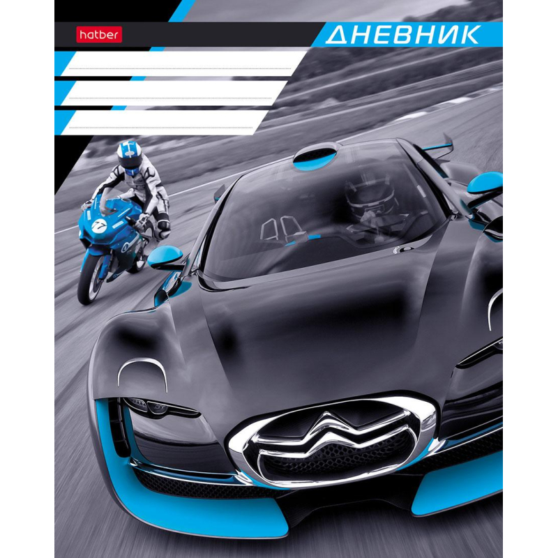 

Дневник школьный На скорости 40л, Разноцветный