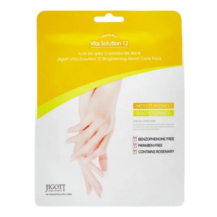 Маска для рук Jigott Vita Solution 12 Brightening Hand Care Pack 14 мл 2шт