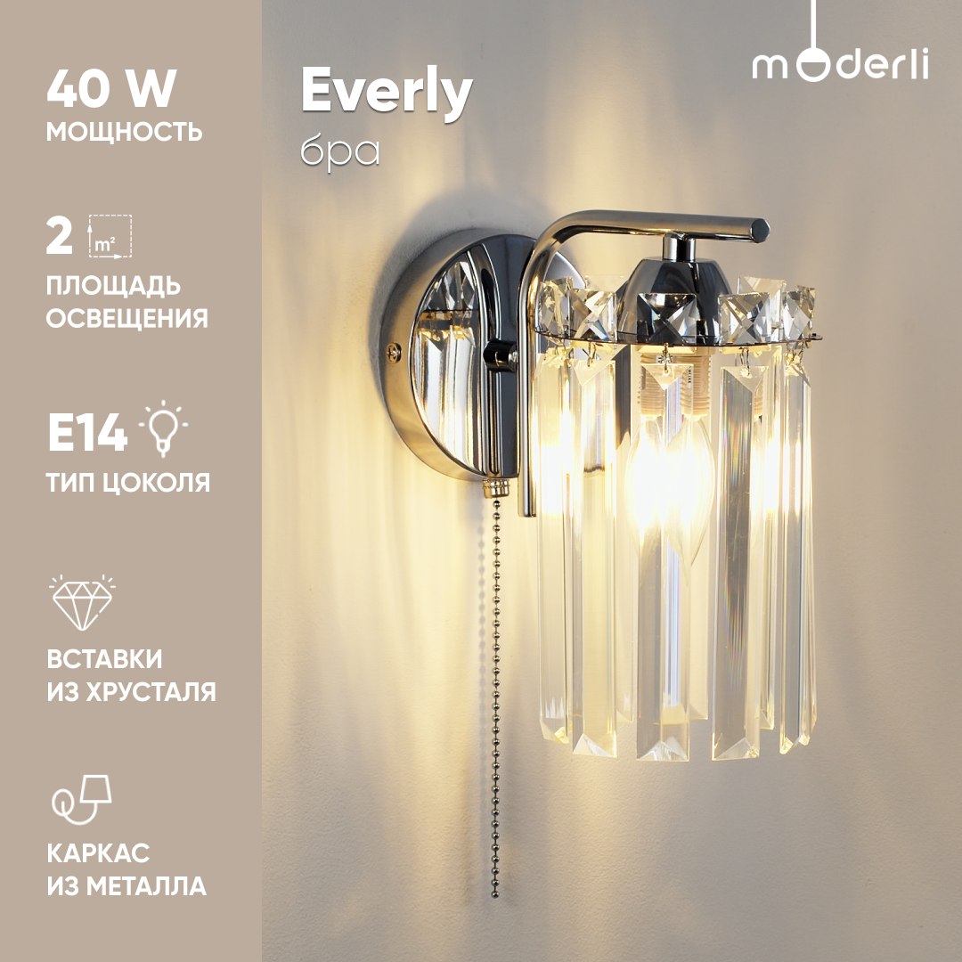

Бра Moderli Everly V10752-1W, Everly
