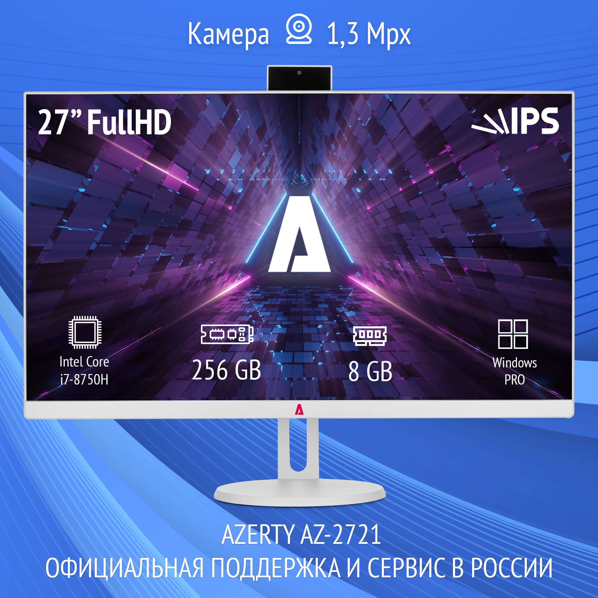 

Моноблок Azerty Azerty AZ-2721 (120-0568), Azerty AZ-2721