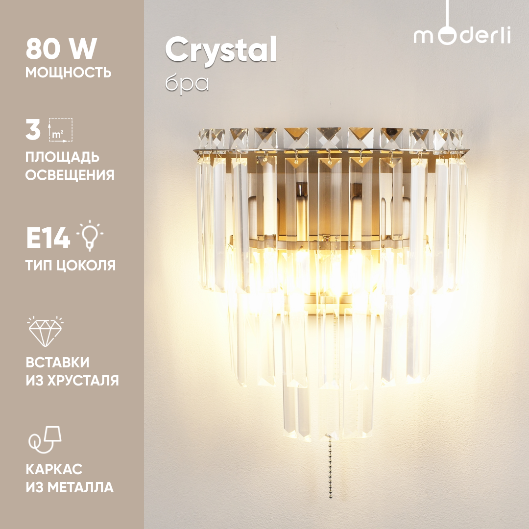 Бра Moderli V10739-2W Crystal