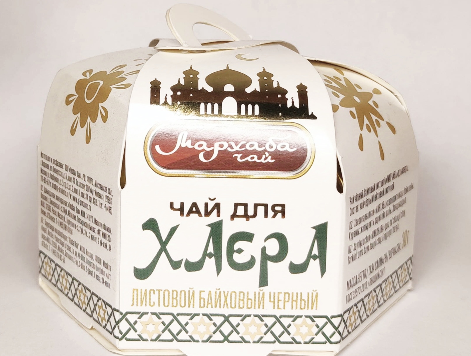 

Чай Черный Мархаба подарочная белая коробка, 8 шт по 30 г, для хаера