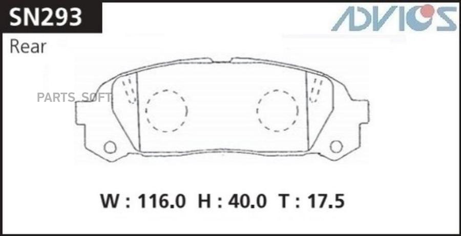 

Тормозные колодки ADVICS SN293
