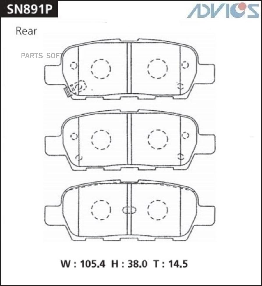 

Тормозные колодки ADVICS SN891P