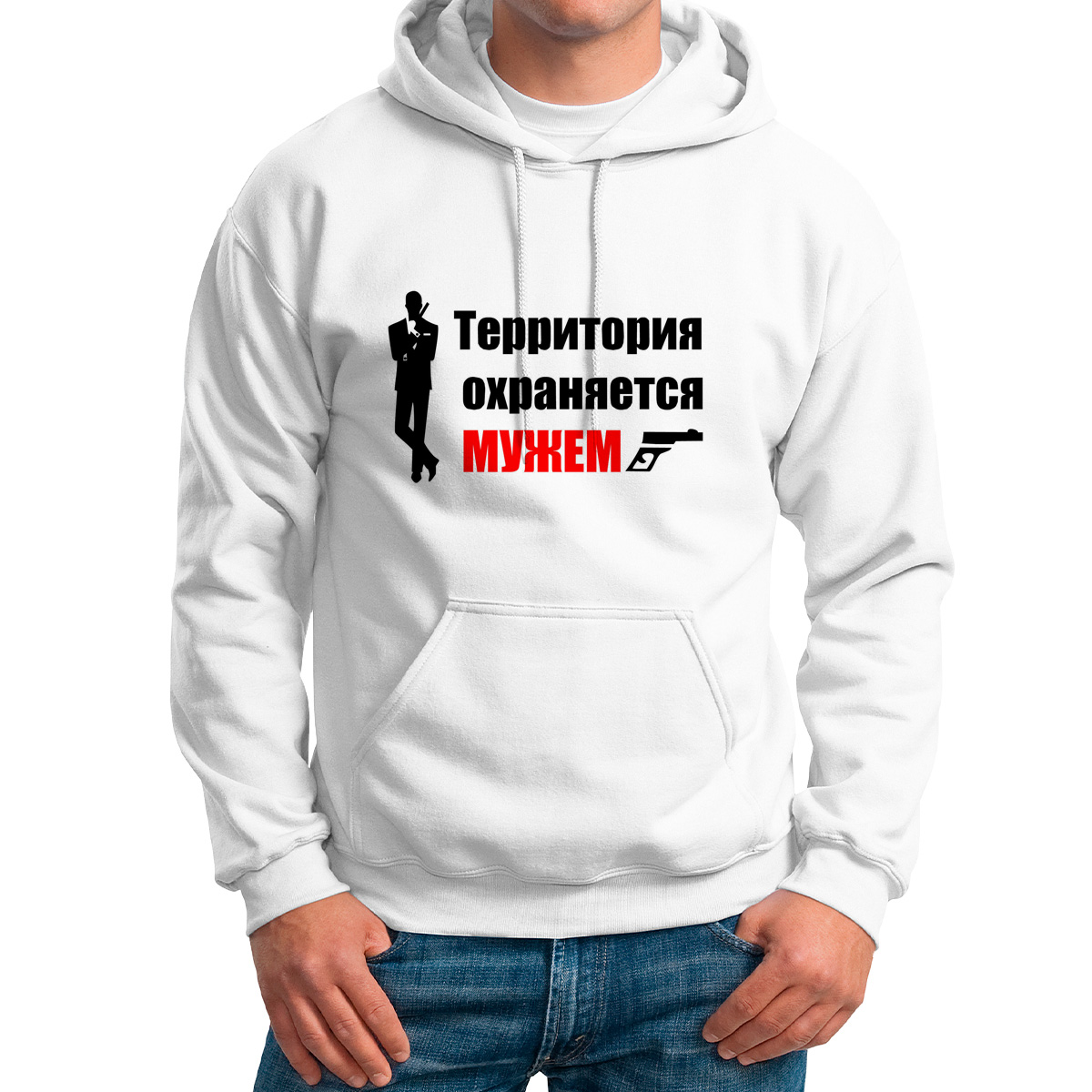 

Худи унисекс CoolPodarok Территория охраняется мужем белое 42 RU, Белый, 2M013802