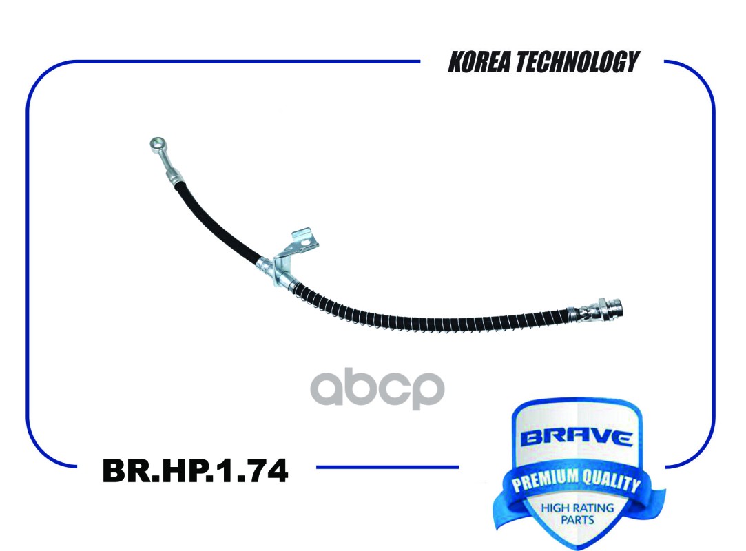 Шланг Тормозной Передний Правый 58732-H8000 Br.hp.1.74 Solaris Ii 17- Rio Iv 17- BRAVE