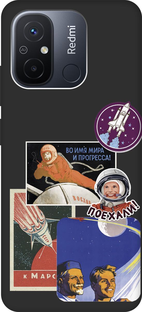 

Чехол на Xiaomi Redmi 12C с 3D принтом "Yuri Gagarin Stickers" черный, Черный;белый, 158938