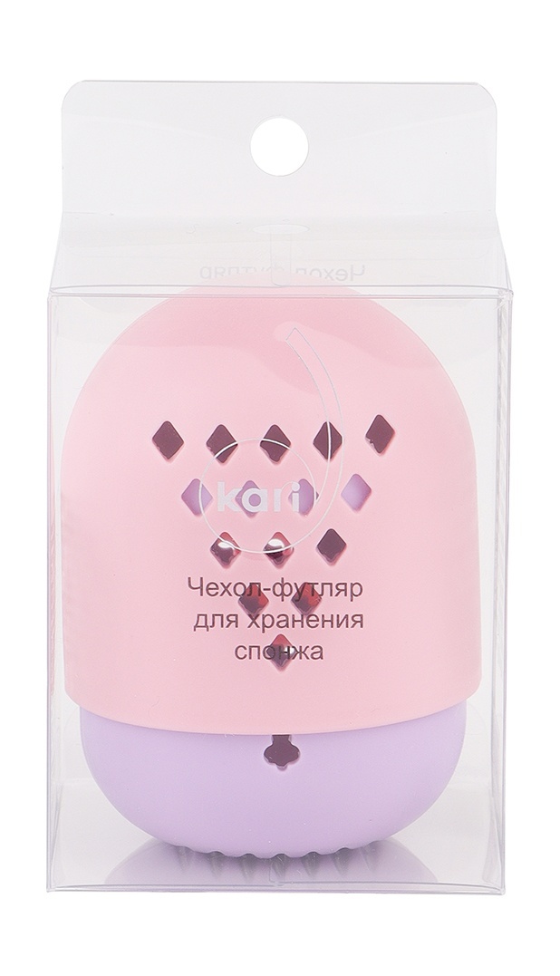 Футляр Kari для хранения спонжа AC1021 контейнер для хранения и стерилизации детских сосок и пустышек розовый