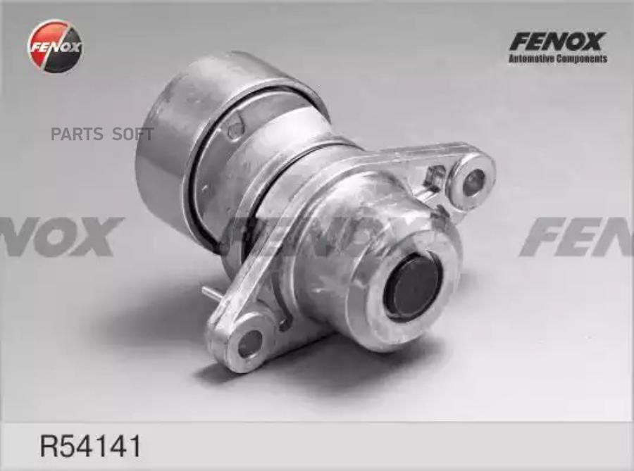 FENOX R54141 Натяжитель поликлинового ремня  () 1шт