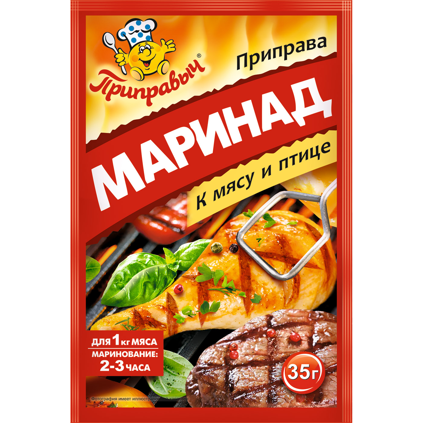 

Маринад к мясу и птице Припавыч, 8 штук по 35 г, Маринад