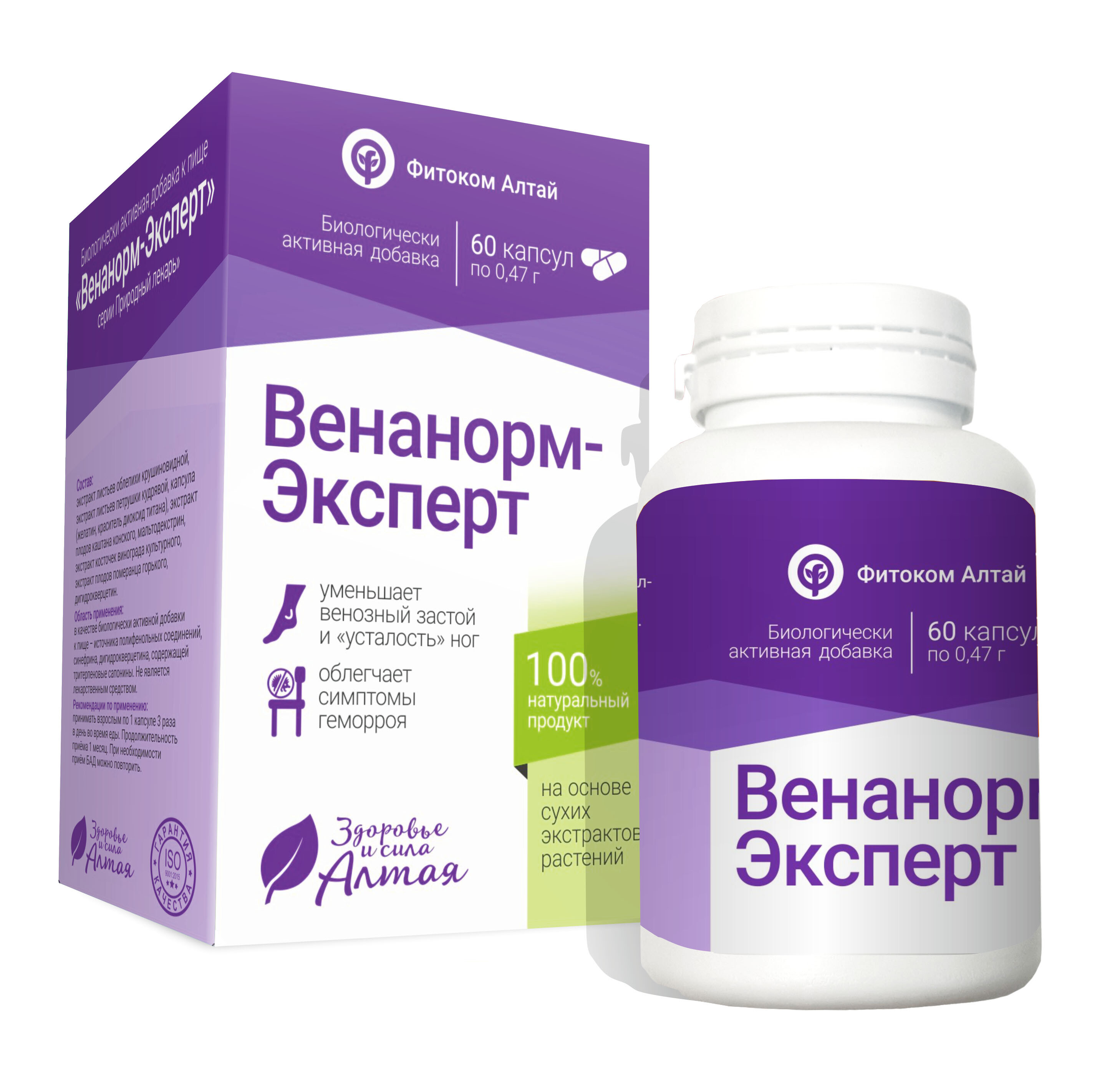 

Венанорм-Эксперт ФИТОКОМ Природный лекарь 0,47 г капсулы 60 шт.