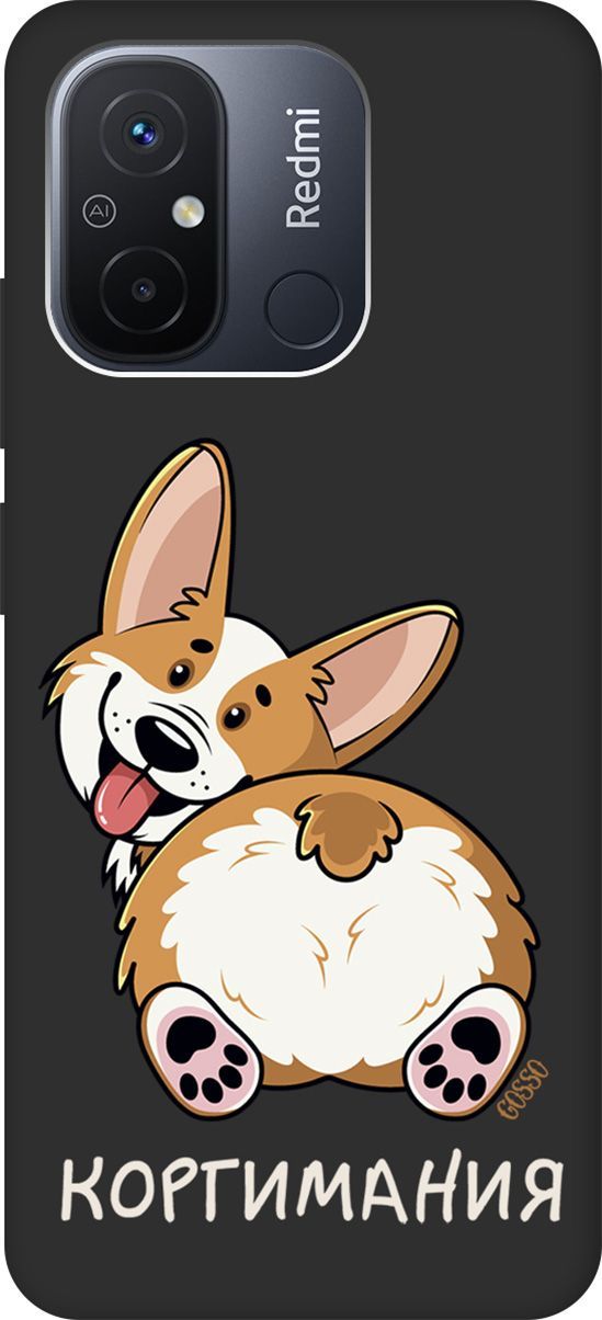 

Чехол на Xiaomi Redmi 12C с 3D принтом "CorgiMania" черный, Черный;бежевый, 158936