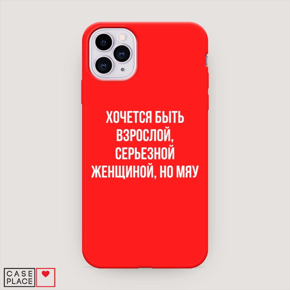 

Чехол Awog на Apple iPhone 11 Pro / Айфон 11 Pro "Серьезная женщина", Разноцветный, 12353-1
