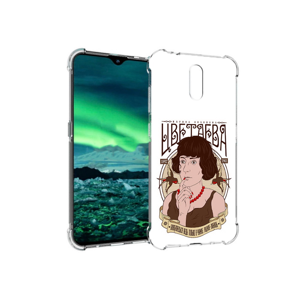 

Чехол MyPads Tocco для Nokia 2.3 Цветаева (PT142254.97.197), Прозрачный, Tocco