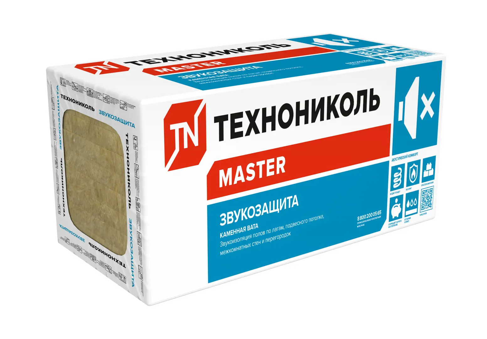 Звукоизоляция Технониколь Master Звукозащита 50 мм 5.76 м?