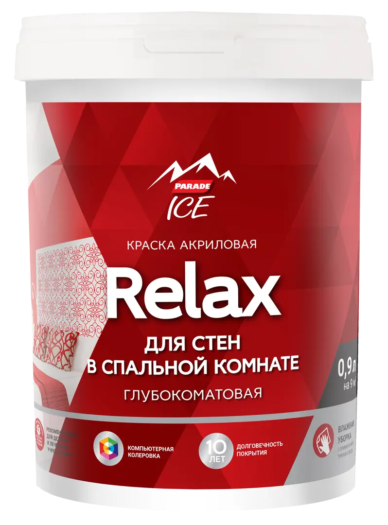 Краска для стен Parade DIY 2 Relax база A 0.9 л