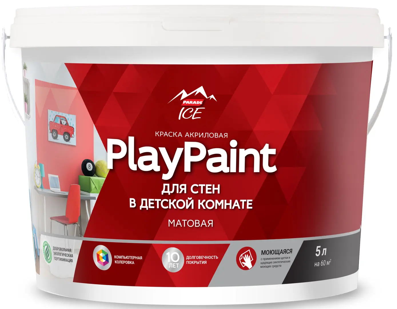 Краска для стен Parade DIY PlayPaint база A 5 л 9740₽