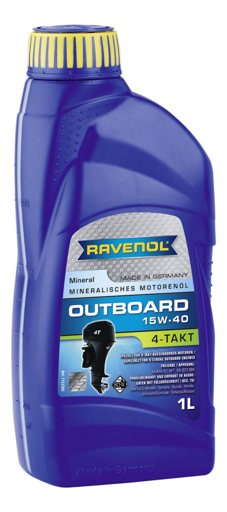 Моторное масло Ravenol SAE 15W40 4-T OUTBOARDOEL 4T 1л