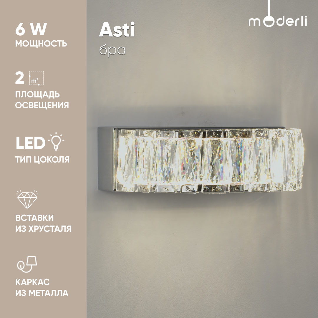 Бра светодиодное Moderli V10728-WL Asti