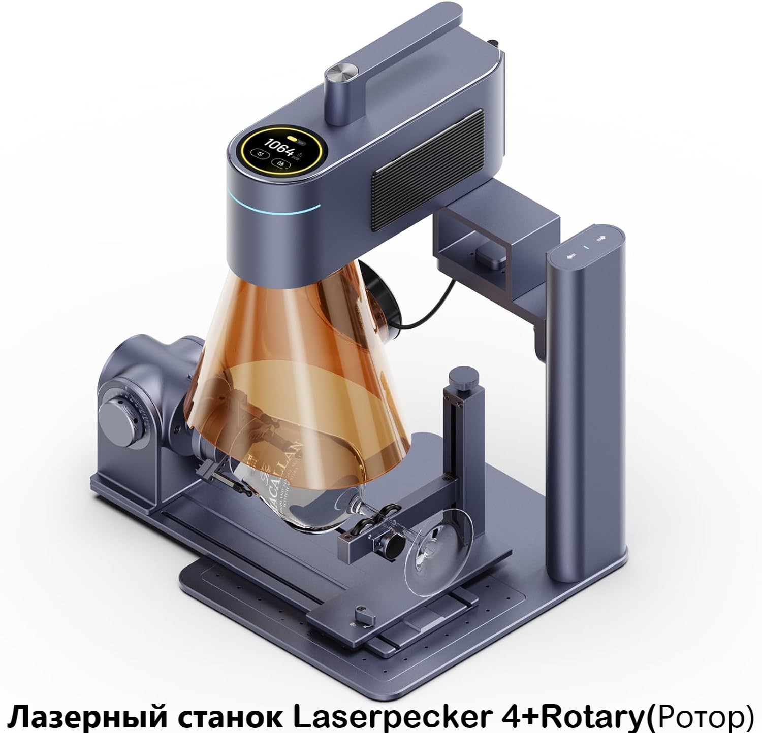Станок для лазерной гравировки, маркировки, резки LaserPecker 4 + Rotary Extension (ротор) резец для резки труб толщиной до 10 мм icomar