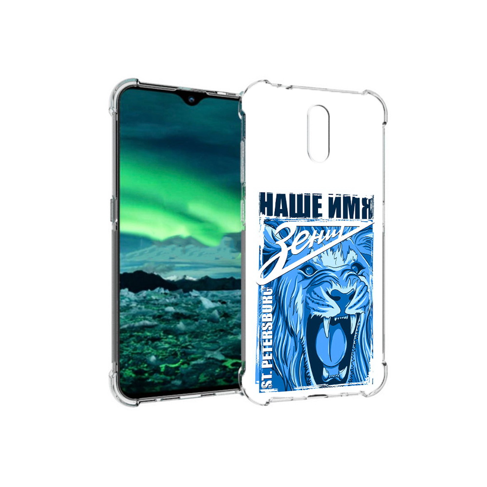 

Чехол MyPads Tocco для Nokia 2.3 ФК наше имя зенит (PT142254.97.183), Прозрачный, Tocco