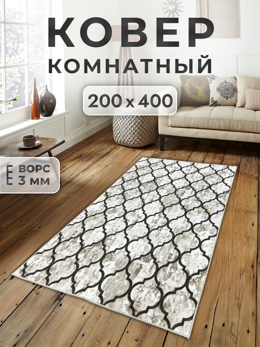 

Ковер FAMILY-CARPET 200х400 см, sidney