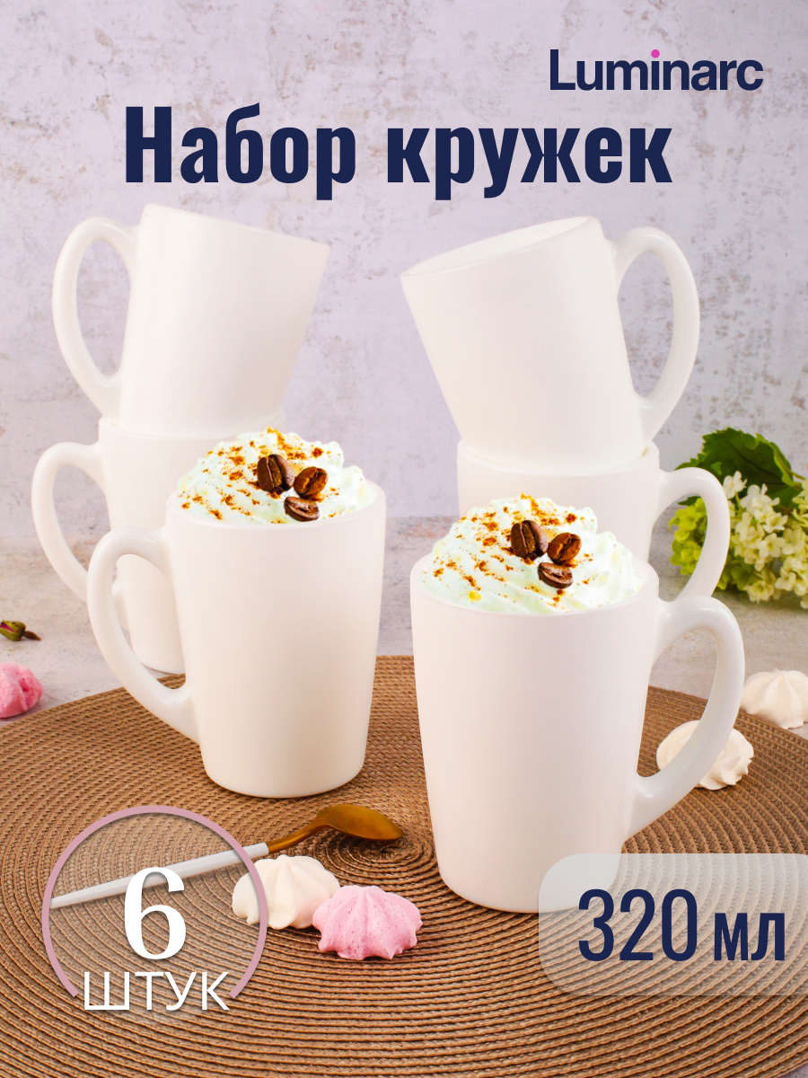 

Кружки для чая и кофе набор 6 шт LUMINARC GOOD MORNING 320 мл