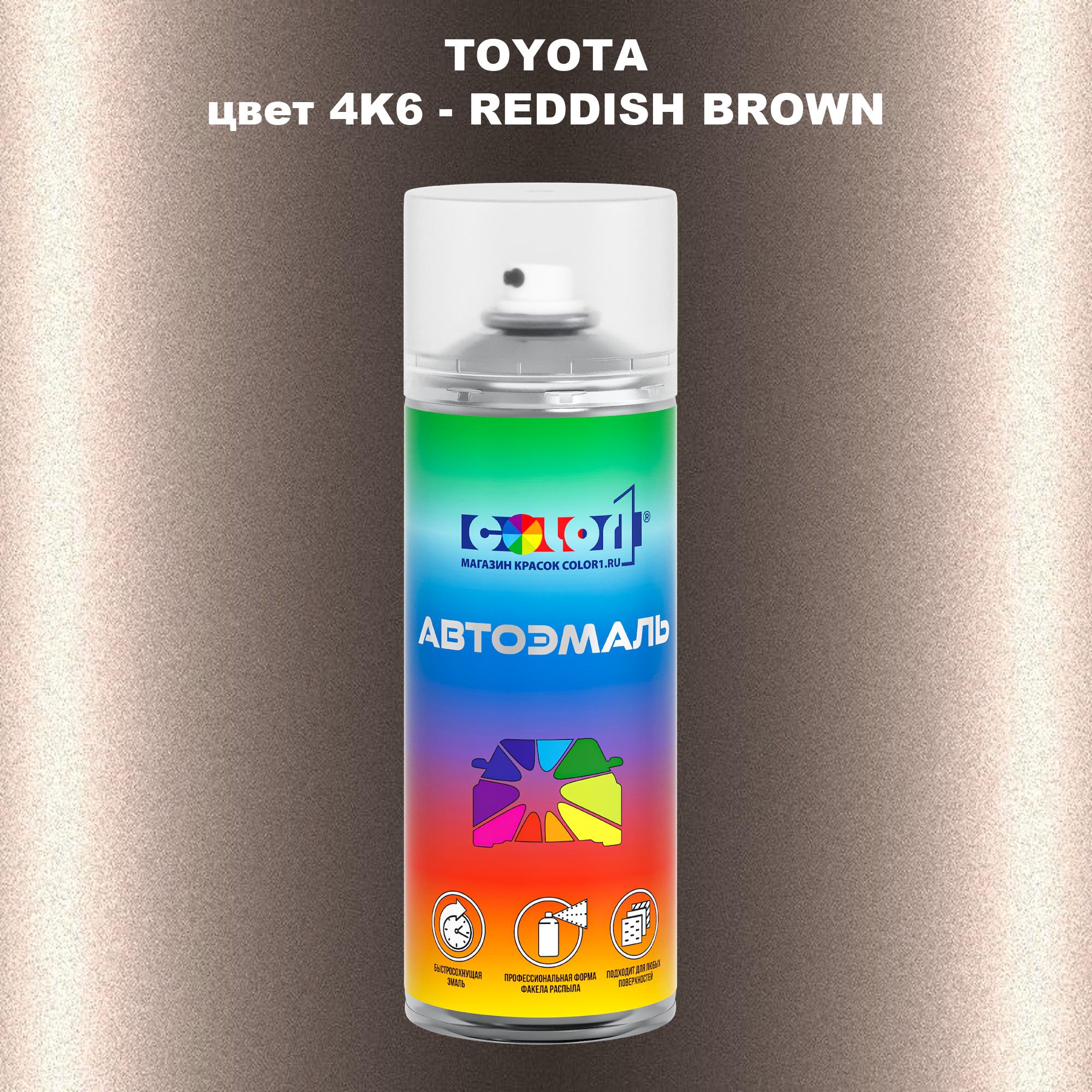 

Аэрозольная краска COLOR1 для TOYOTA, цвет 4K6 - REDDISH BROWN, Красный