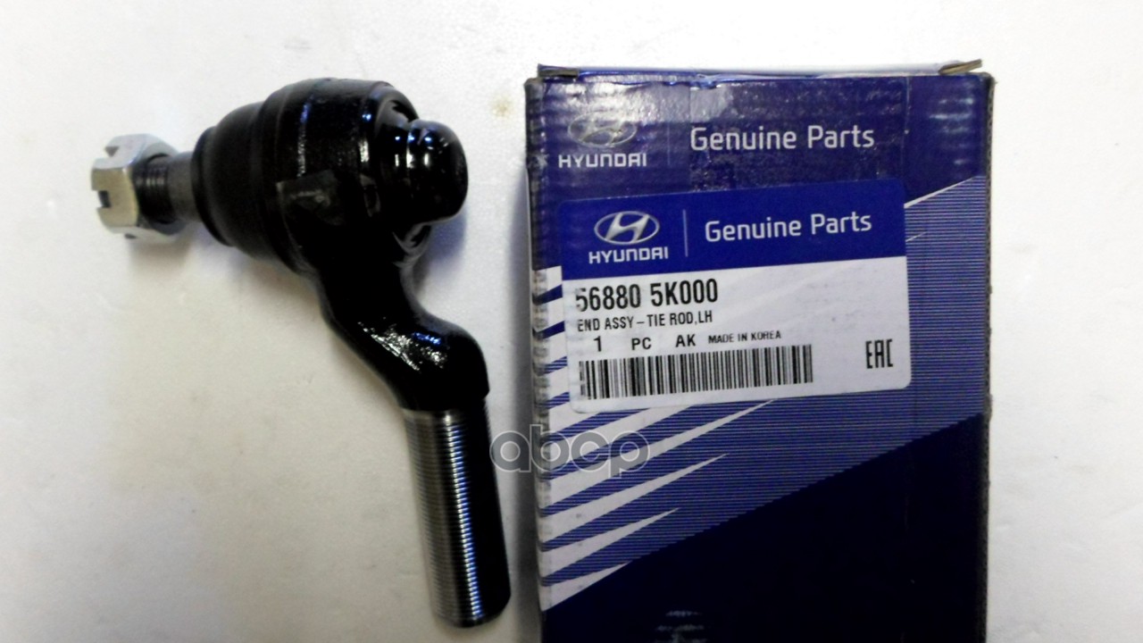 

Наконечник Рулевой, Внешний, Левый Hyundai-KIA арт. 568805K000