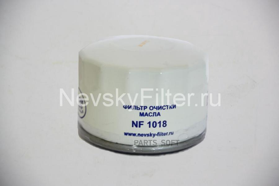 

NEVSKY-FILTER NF1018 Фильтр масляный 1шт