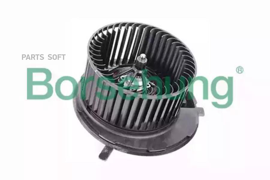 

Вентилятор отопителя салона Borsehung b14597