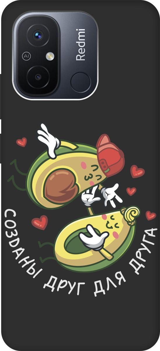 

Чехол на Xiaomi Redmi 12C с 3D принтом "Avo-Love" черный, Черный;желтый, 158936