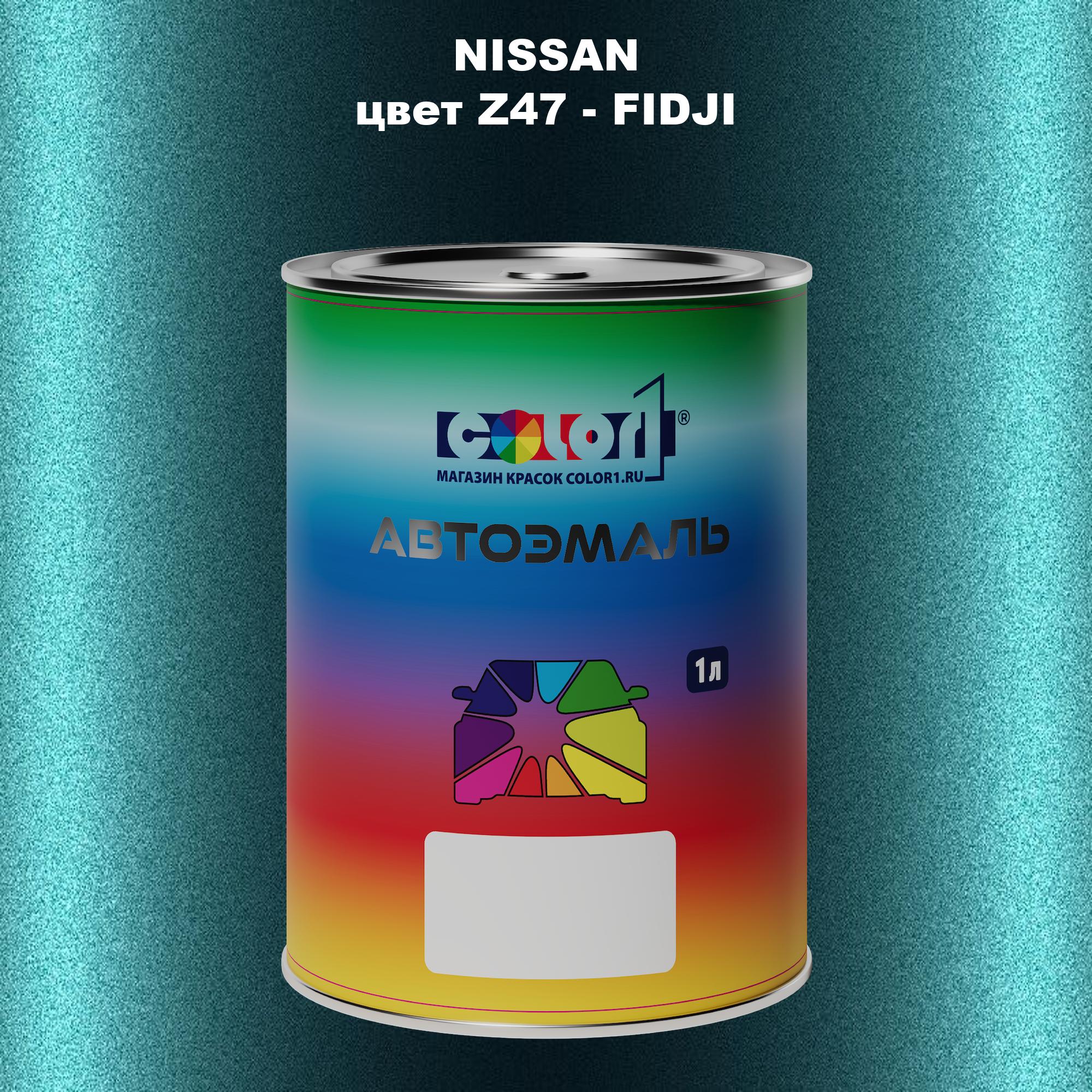 

Автомобильная краска COLOR1 для NISSAN, цвет Z47 - FIDJI, Прозрачный