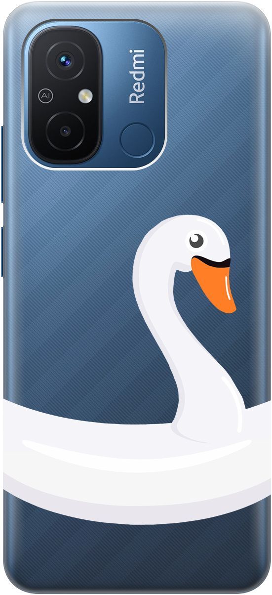 

Чехол на Xiaomi Redmi 12C с 3D принтом "Swan Swim Ring" прозрачный, Прозрачный;белый, 158934