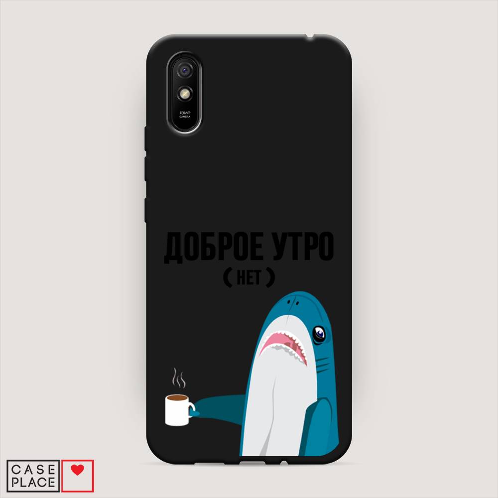 фото Матовый силиконовый чехол "доброе утро" на xiaomi redmi 9a awog