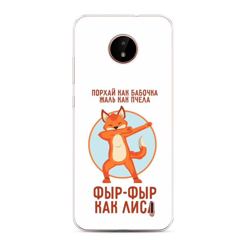 

Чехол Awog на Nokia C20 / Нокиа C20 "Фыр-фыр как лиса", Оранжевый;белый;голубой, 124350-2