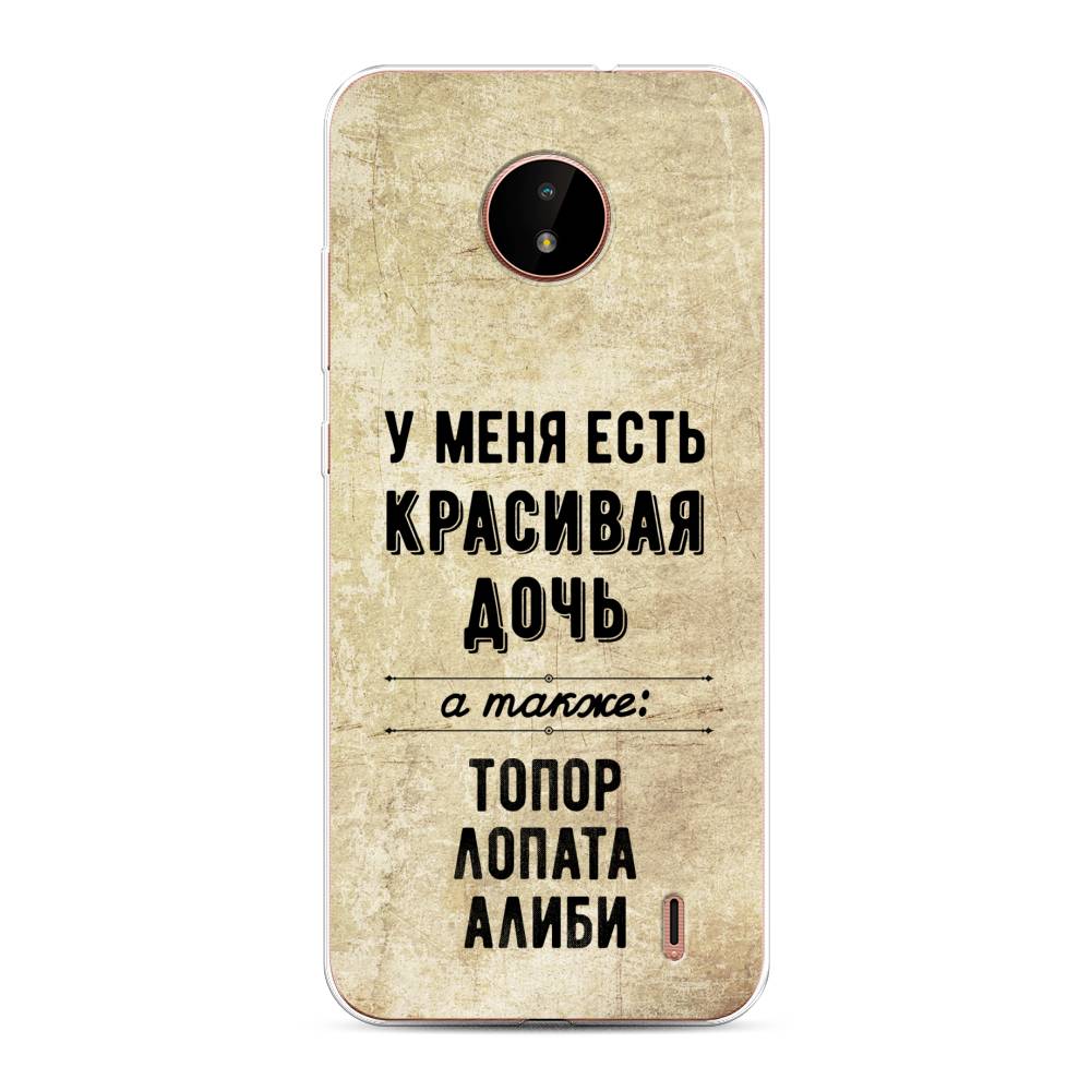 

Чехол Awog на Nokia C20 / Нокиа C20 "Красивая дочь", Черный;бежевый, 124350-7
