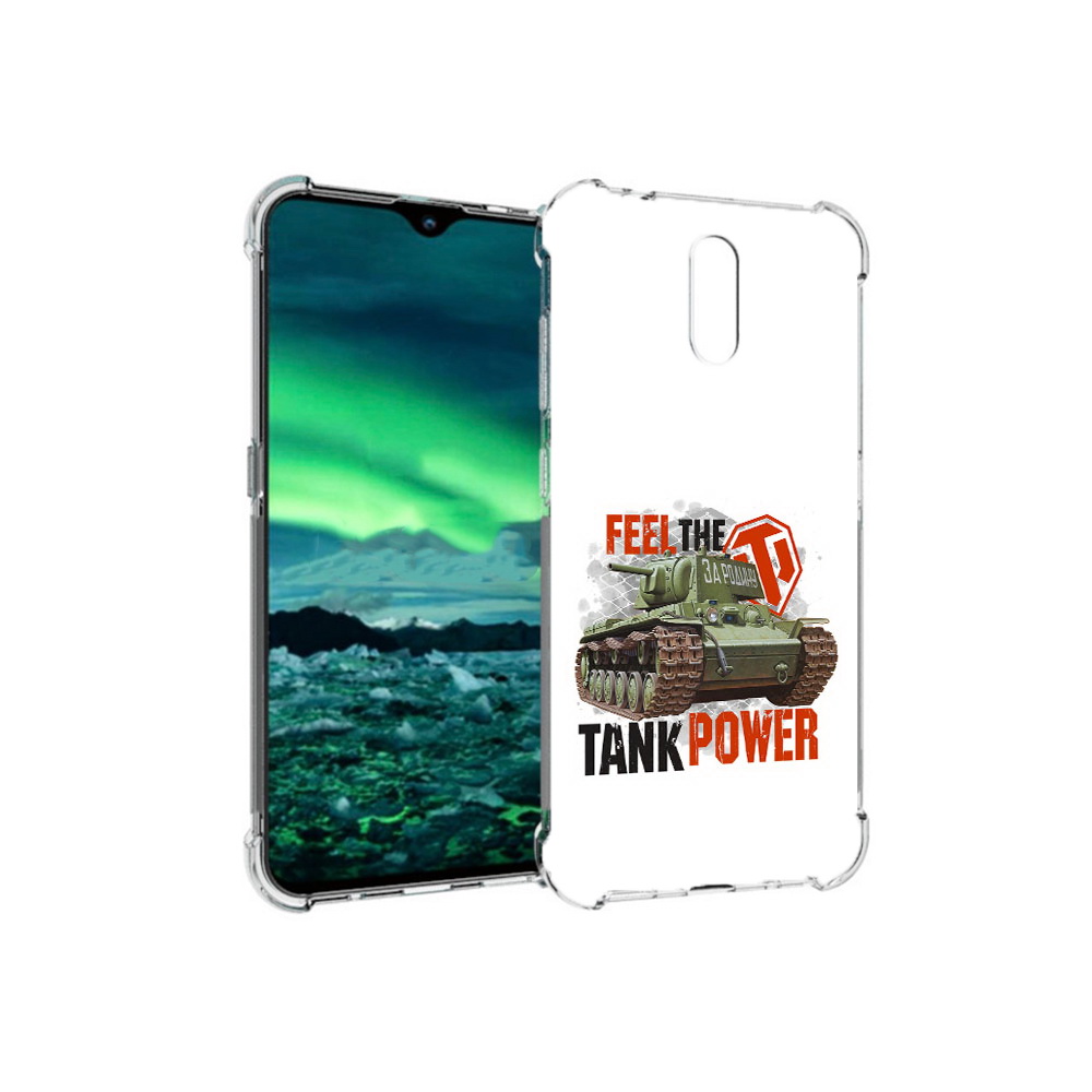 

Чехол MyPads Tocco для Nokia 2.3 Танк (PT142254.97.169), Прозрачный, Tocco