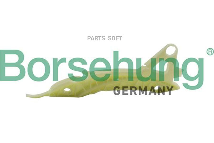 

Успокоитель цепи ГРМ Borsehung b1g053