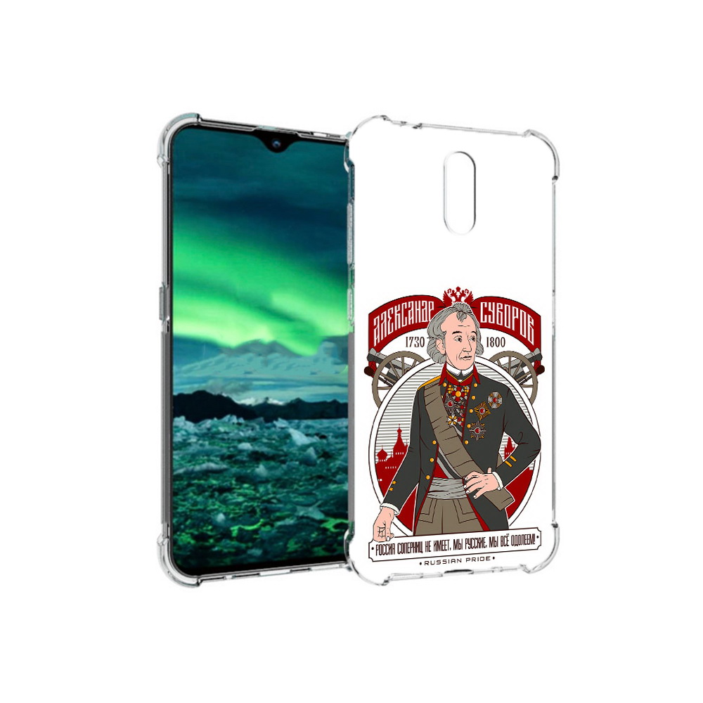 

Чехол MyPads Tocco для Nokia 2.3 Суворов (PT142254.97.164), Прозрачный, Tocco
