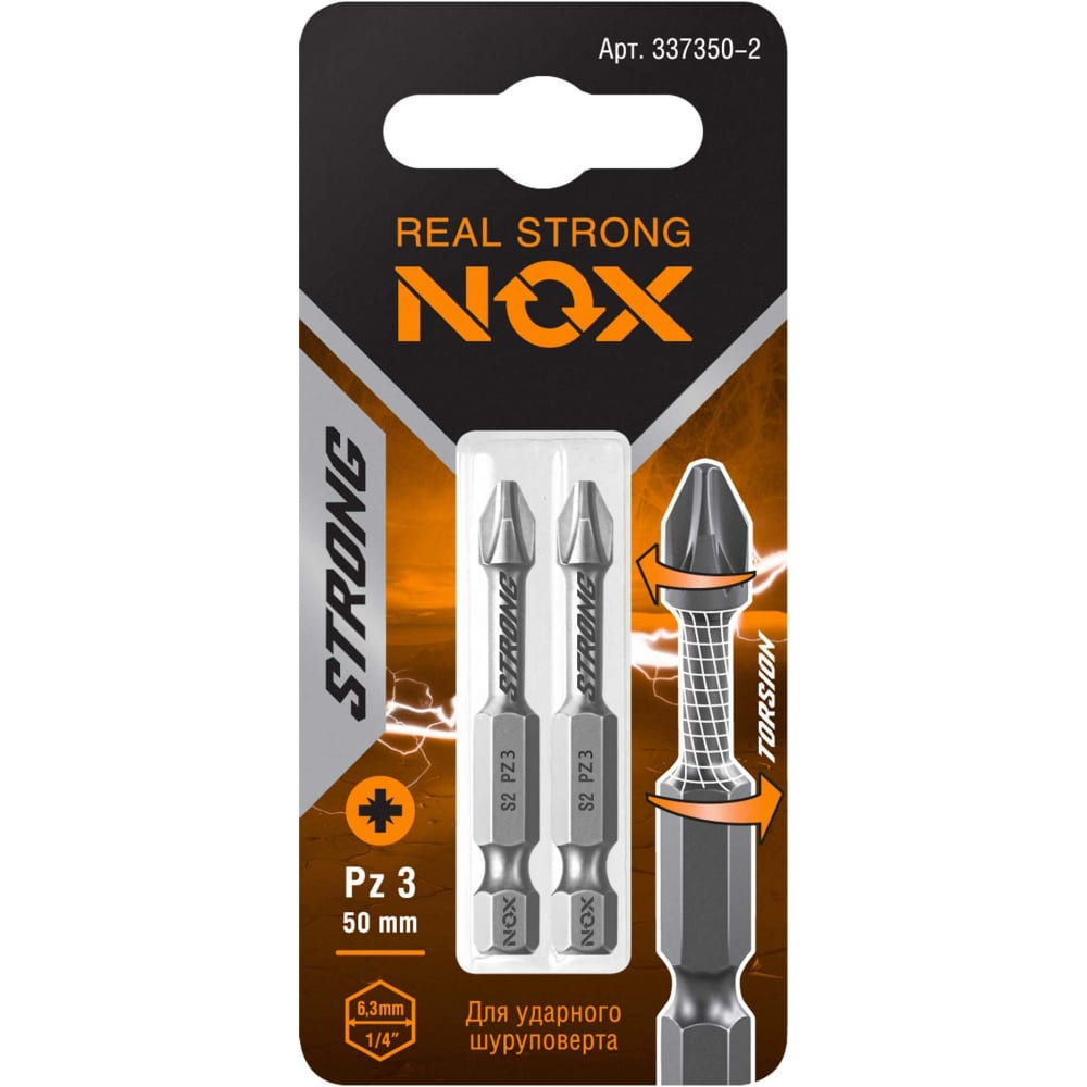 фото Торсионная бита nox strong