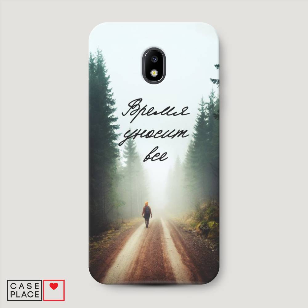 

Чехол Awog "Время уносит все" для Samsung Galaxy J3 2017, 22520-5