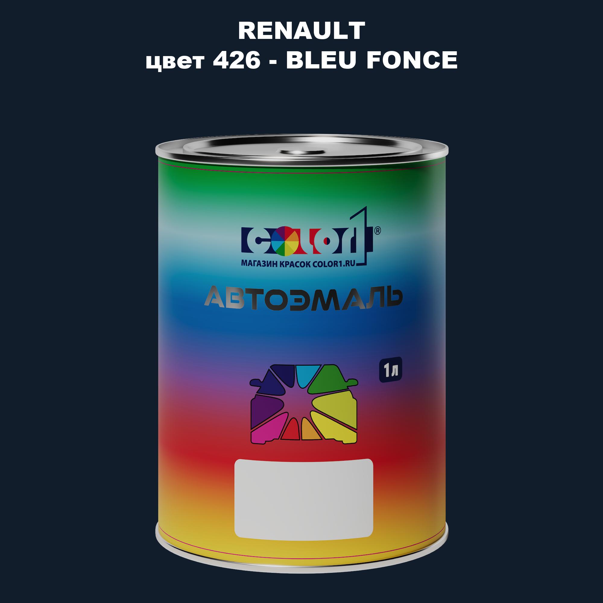 

Автомобильная краска COLOR1 для RENAULT, цвет 426 - BLEU FONCE, Прозрачный