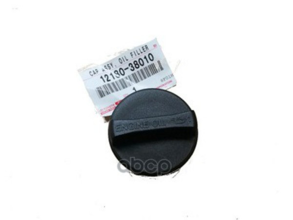 

Крышка Маслянная Toyota 12180-38010 TOYOTA арт. 12180-38010