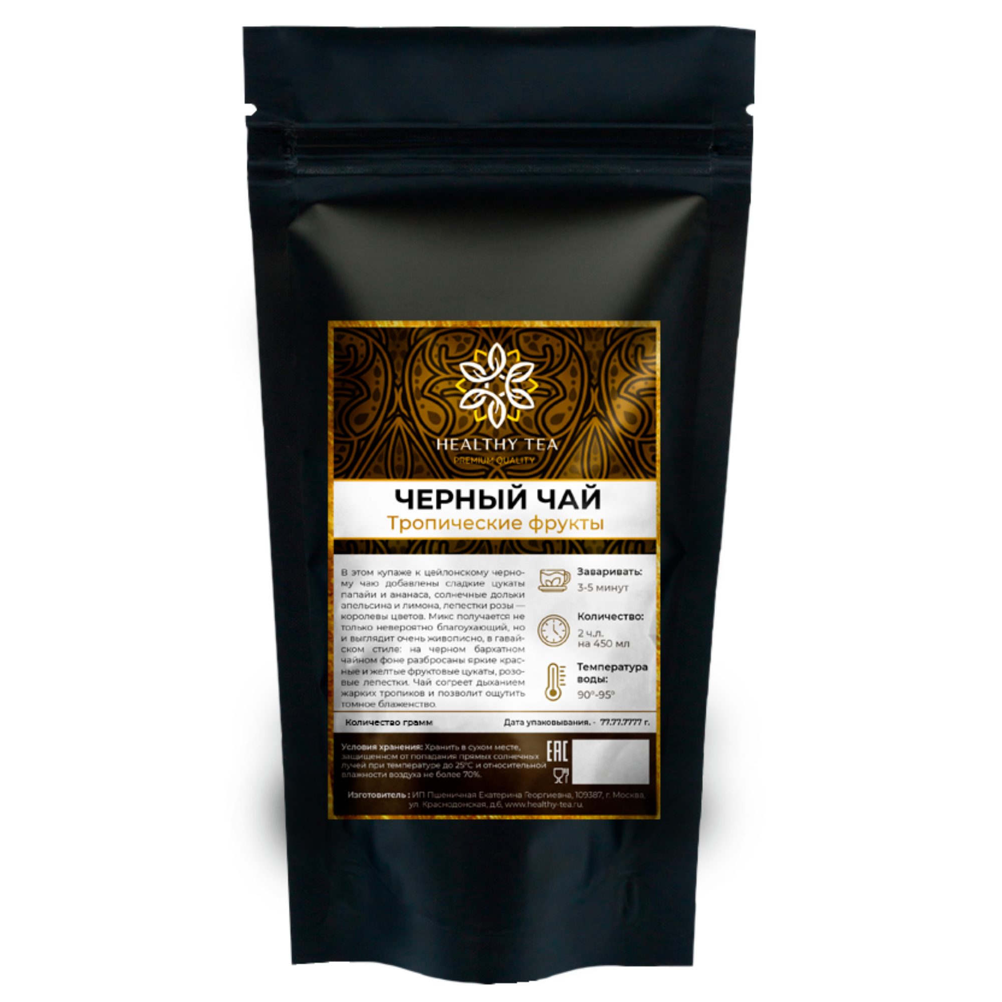 

Черный чай Полезный чай Тропические фрукты Premium с ананасом и апельсином, 200 г, Тропические фрукты (Premium)