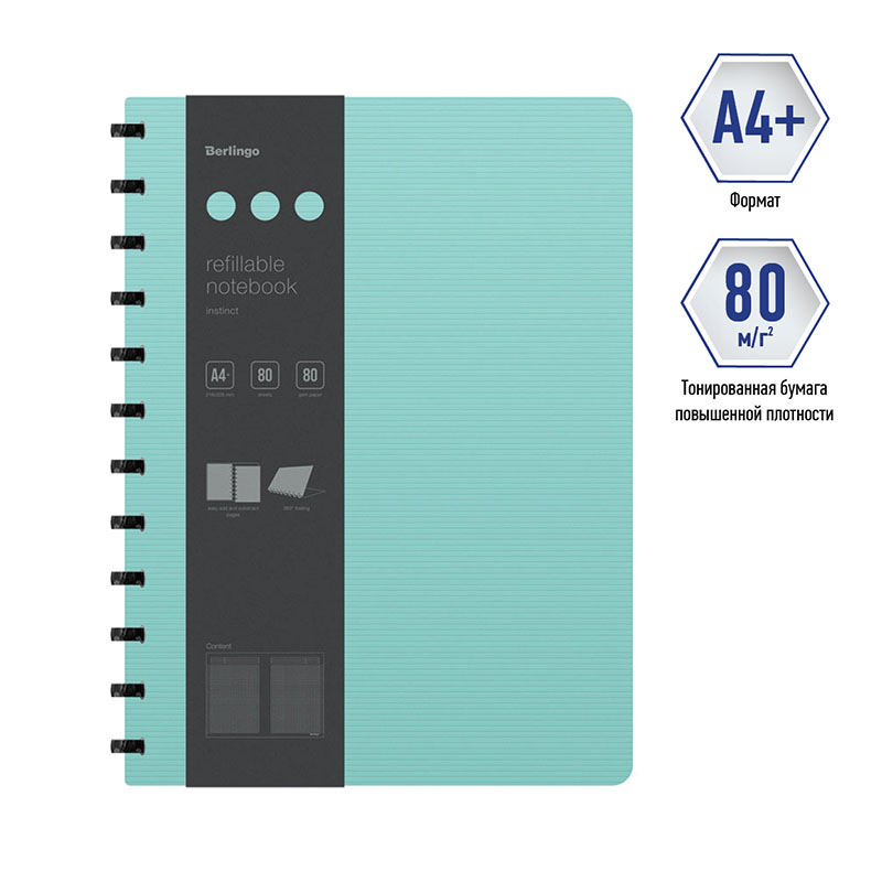 

Бизнес-тетрадь А4+, 80л., Berlingo Instinct, клетка, мятный/черный