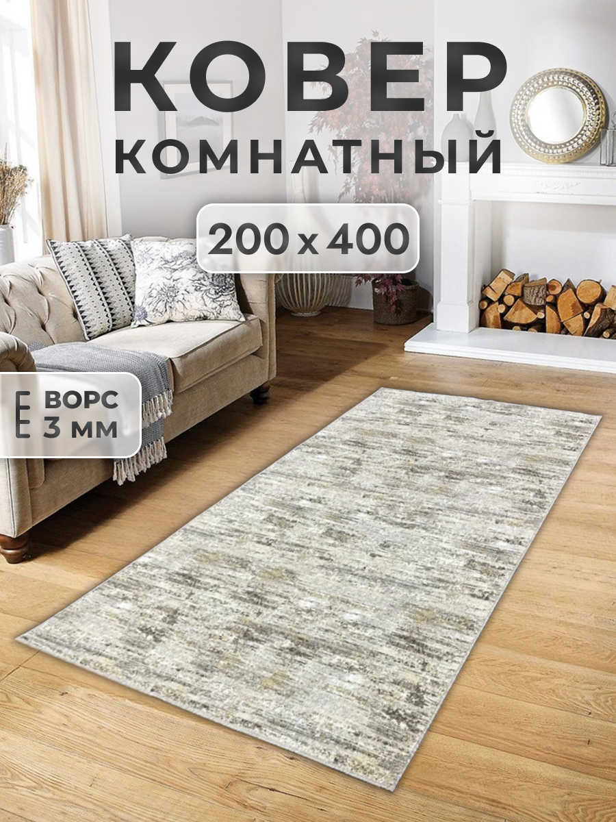 

Ковер FAMILY-CARPET 200х400 см, shtrih